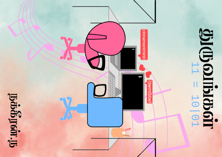 A pink chair sitting in front of a laptop saying "cinnamon(mint)" and a blue chair sitting in front of a workstation saying "i3wm(btw)" in an abstract office space with a visualized music score drifting through the background